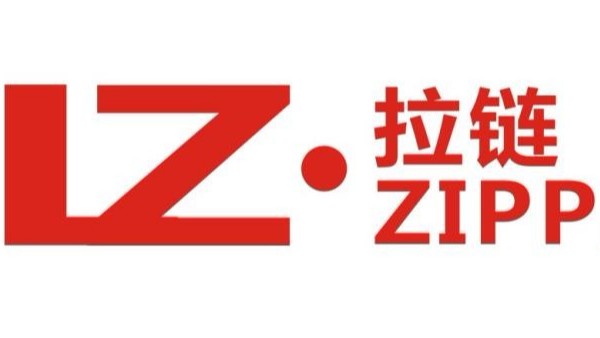 金屬拉鏈廠家2號金屬拉鏈時尚新品定做